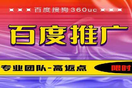 竞价开户推广成功案例解析