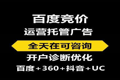 百度推广计费模式案例分享：如何提高广告转化率